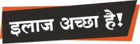 ilaz achha hain