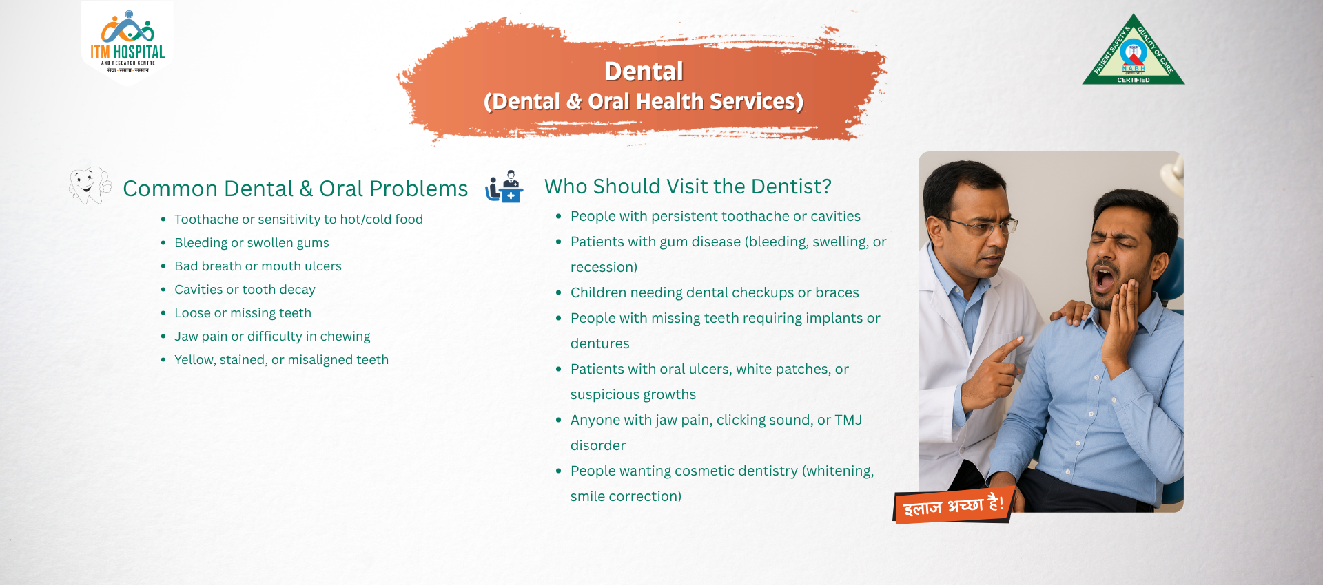 ITM Hospital Banner 1