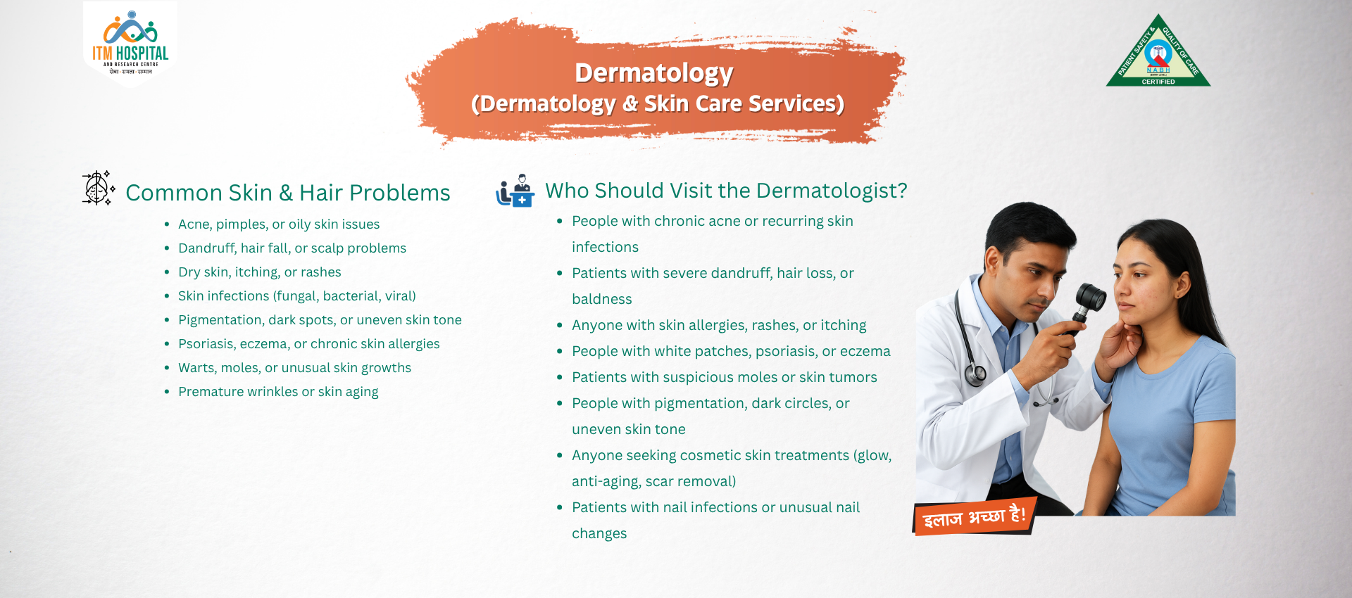 ITM Hospital Banner 2