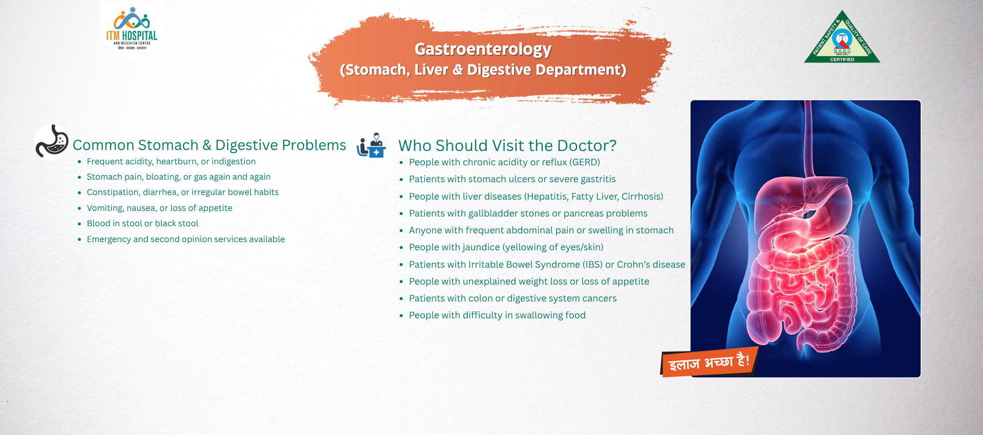 ITM Hospital Banner 3