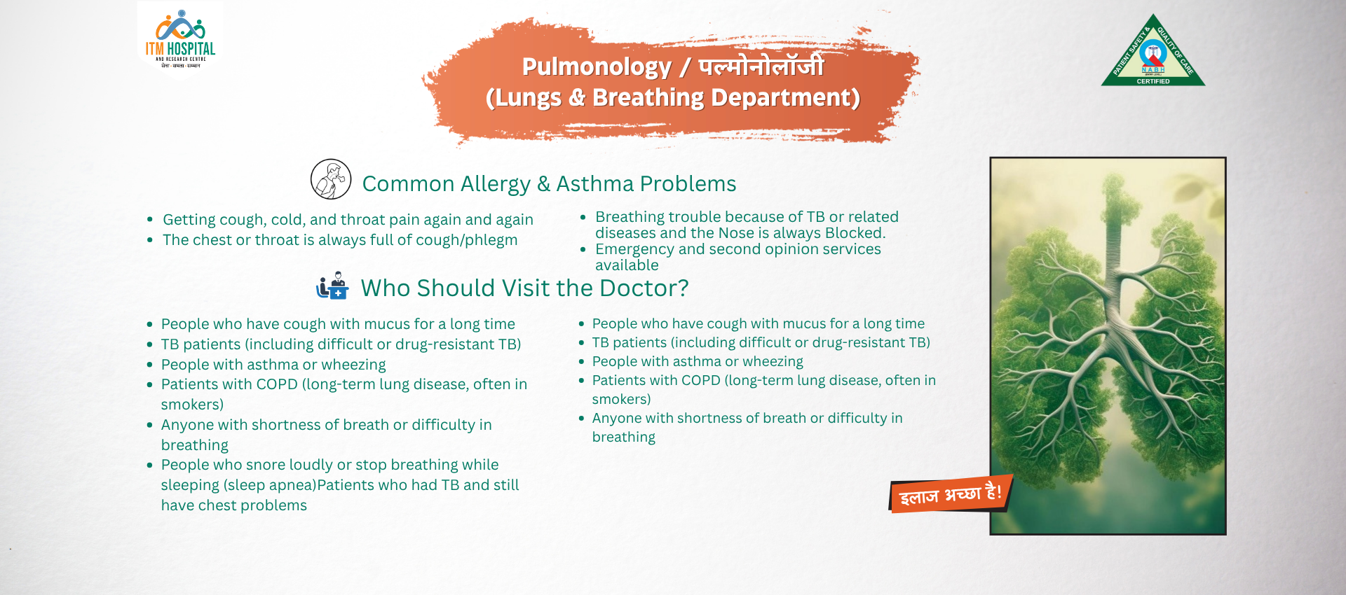 ITM Hospital Banner 3