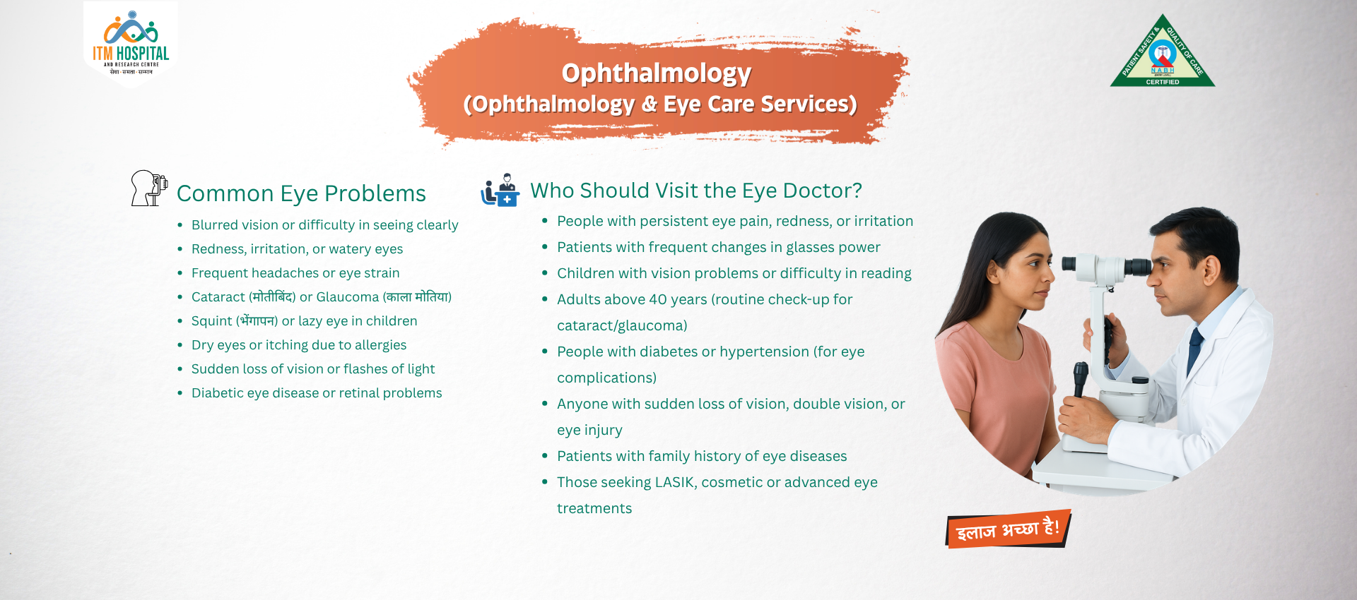 ITM Hospital Banner 3