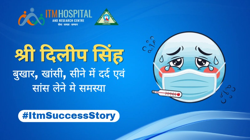 dileep singh gohad bhind