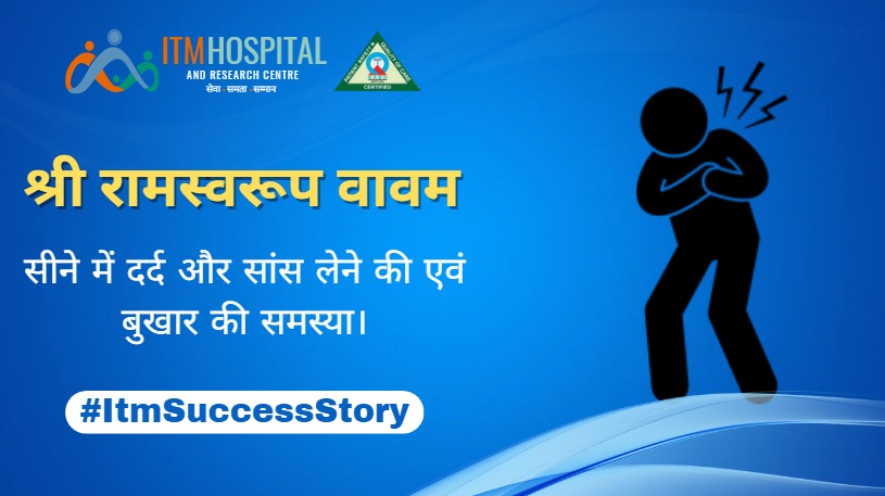 suresh nagar thatipur ramswaroop