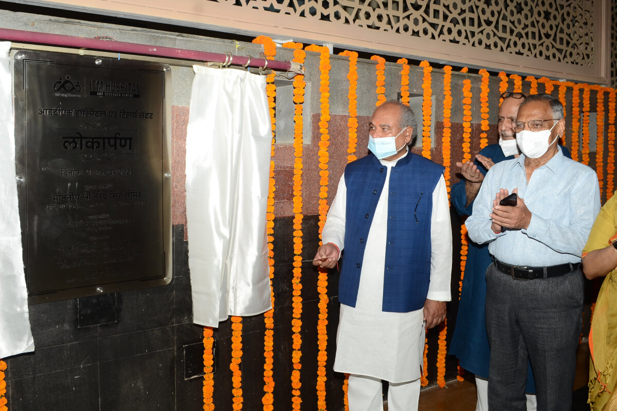 Grand Opening of ITM Hospital: Inaugurated by Shri Narendra Singh Tomar