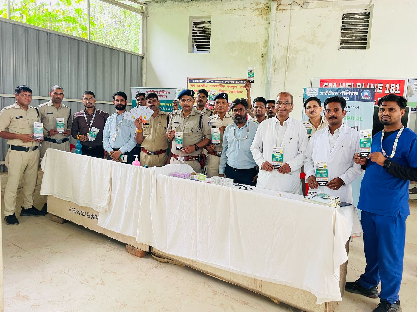 आईटीएम हॉस्पिटल की सराहनीय पहल — ग्वालियर पुलिसकर्मियों के लिए विशेष निःशुल्क स्वास्थ्य शिविर का आयोजन