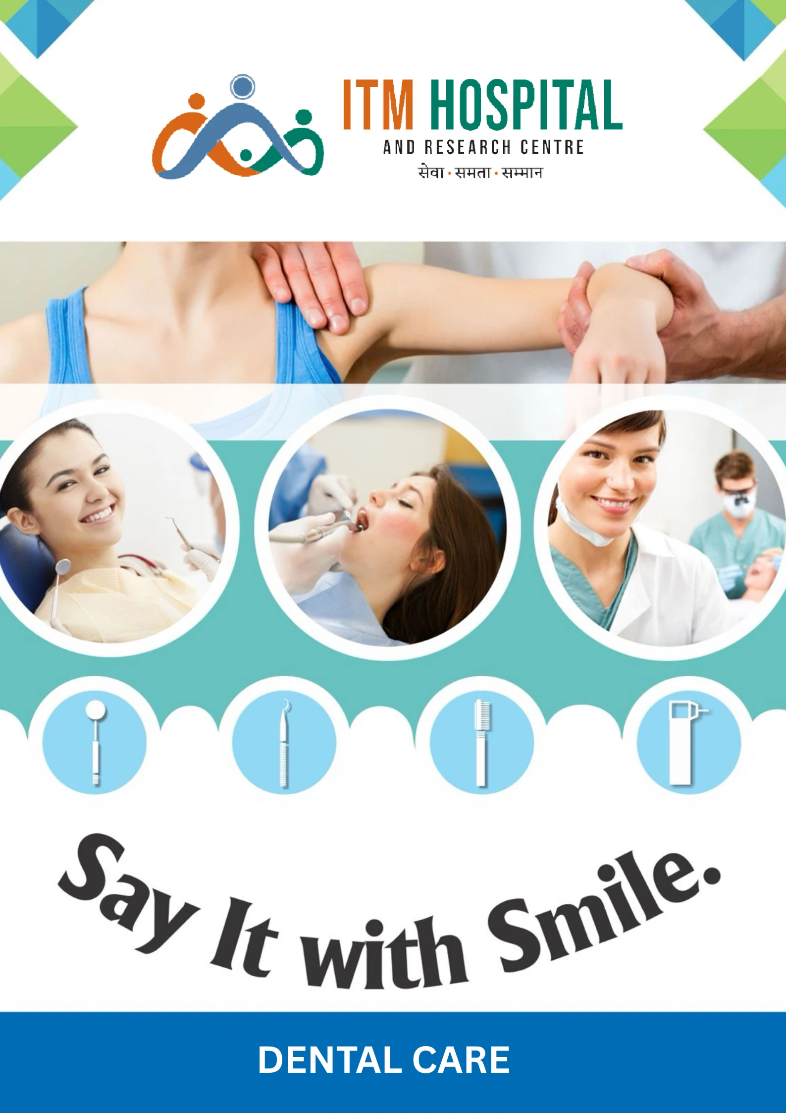 dental care in gwalior