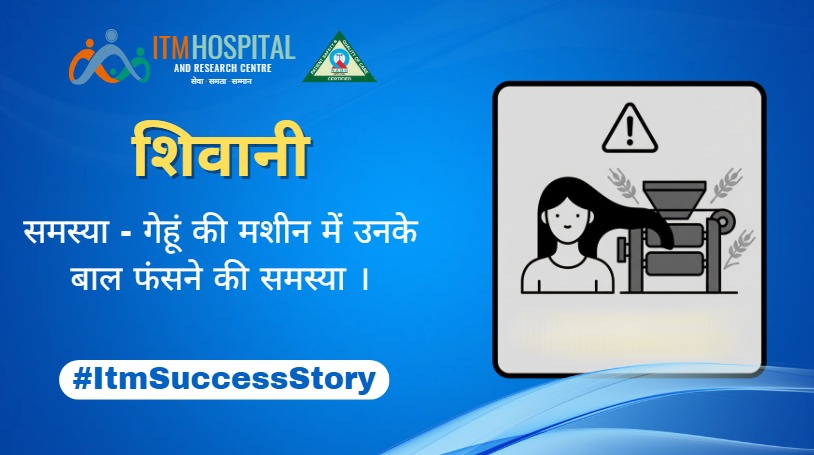 shivani ne itm hospital mein apna kashtdayak anubhav aur recovery yatra sanjha ki